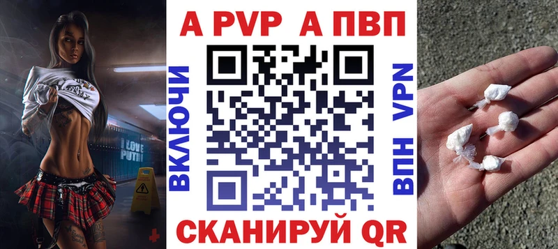 omg зеркало  Черноголовка  Alpha PVP кристаллы 