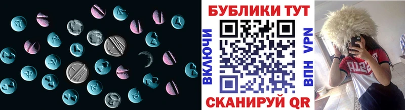 Ecstasy mix  Черноголовка 