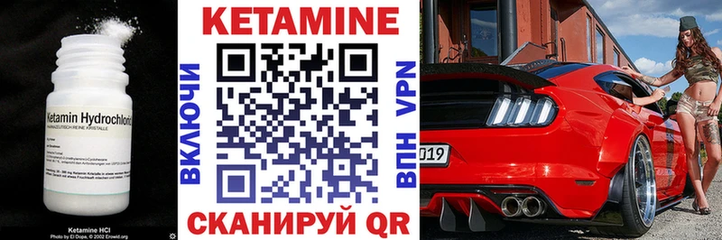 как найти закладки  KRAKEN рабочий сайт  КЕТАМИН VHQ  Черноголовка 