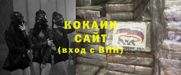 скорость mdpv Сосновоборск