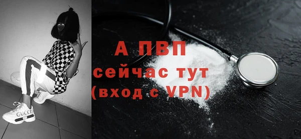 каннабис Сосновый Бор