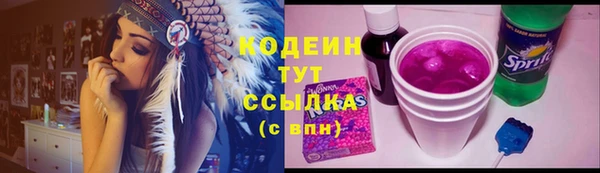 альфа пвп VHQ Баксан