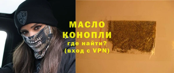 сатива Заволжье