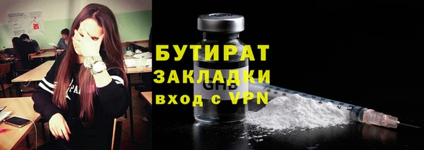 альфа пвп VHQ Баксан