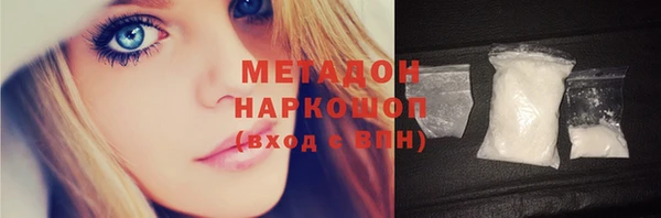 гидра Балахна