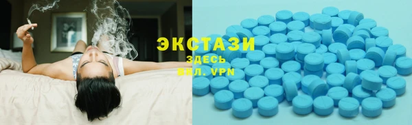 скорость mdpv Сосновоборск