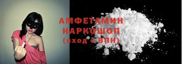 гидра Балахна