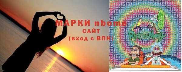 гидра Балахна