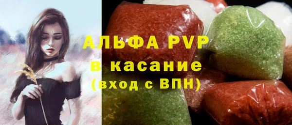 каннабис Сосновый Бор