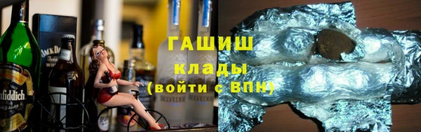 бутик Сосновка