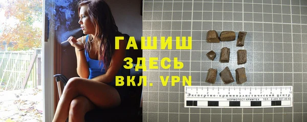 скорость mdpv Сосновоборск