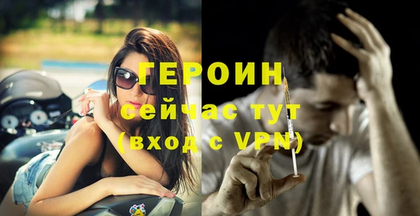 бутик Сосновка