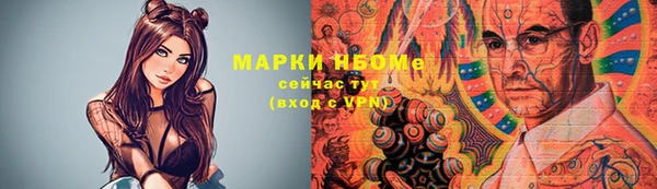 скорость mdpv Сосновоборск