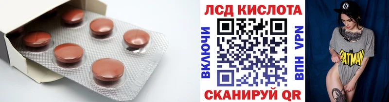 ЛСД экстази ecstasy  Черноголовка 