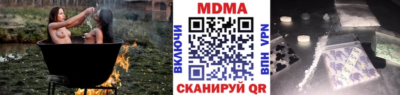 MDMA кристаллы  Черноголовка 
