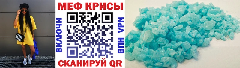 МЯУ-МЯУ VHQ закладки Черноголовка