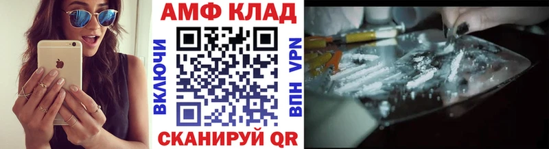 маркетплейс телеграм  Черноголовка  Метамфетамин Декстрометамфетамин 99.9%  наркотики 