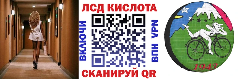 Марки NBOMe 1,5мг  Черноголовка 