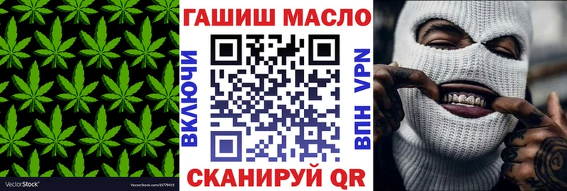 ТГК вейп с тгк  площадка какой сайт  Черноголовка 